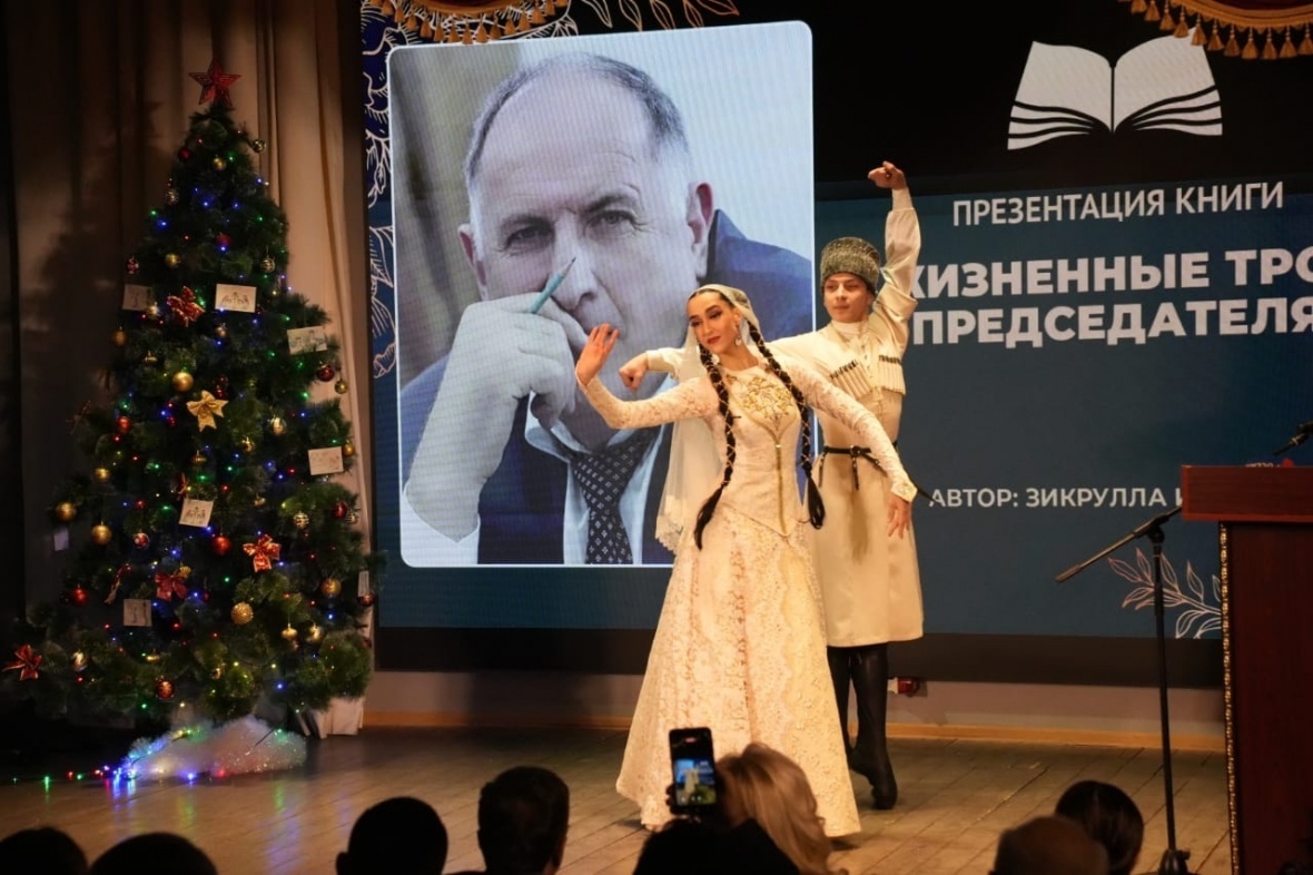 Презентация книги "